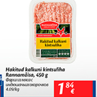 Allahindlus - Hakitud kalkuni kintsuliha Rannamõisa, 450 g