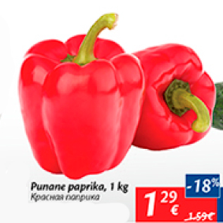 Allahindlus - Punane paprika, 1 kg