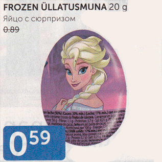 Allahindlus - FROZEN ÜLLATUSMUNA 20 G