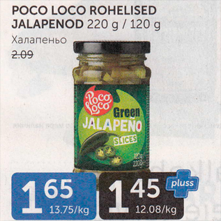 Allahindlus - POCO LOCO ROHELISED JALAPENOD