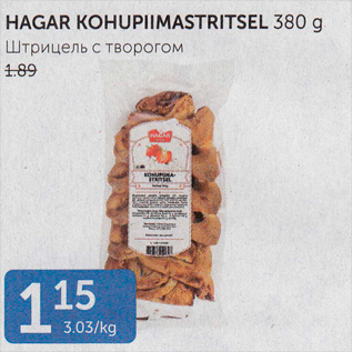 Allahindlus - HAGAR KOHUPIIMASTRITSEL 380 G