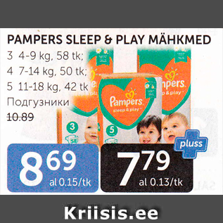 Allahindlus - PEMPERS SLEEP & PLAY MÄHKMED