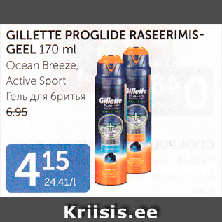 Allahindlus - GILLETTE PROGLIDE RASEERIMISGEEL 170 ml