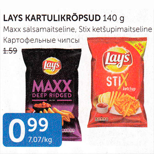 Allahindlus - LAYS KARTULIKRÕPSUD 140 G