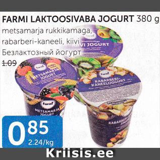 Allahindlus - FARMI LAKTOOSIVABA JOGURT 380 G