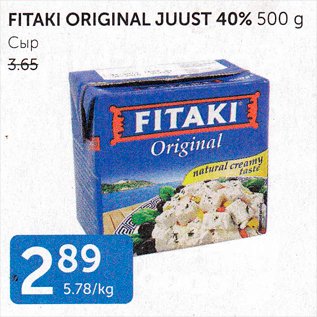 Allahindlus - FITAKI ORIGINAL JUUST