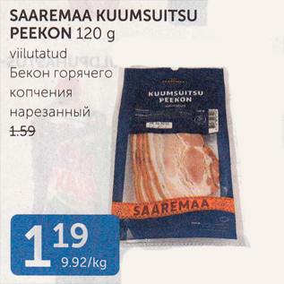 Allahindlus - SAAREMAA KUUMSUITSU PEEKON 120 G