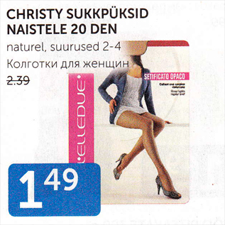 Allahindlus - CHRISTY SUKKPÜKSID NAISTELE 20 DEN