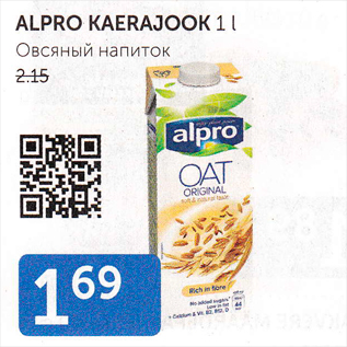 Allahindlus - ALPRO KAERAJOOK 1 L