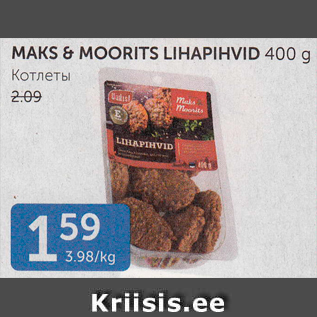 Allahindlus - MAKS & MOORITS LIHAPIHVID 400 G