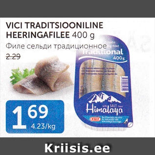 Allahindlus - VICI TRADITSIOONILINE HEERINGAFILEE 400 G