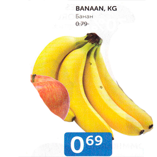 Allahindlus - BANAAN, KG