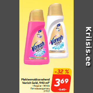 Allahindlus - Plekieemaldusvahend Vanish Gold, 940 ml*