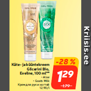 Allahindlus - Käte- ja küüntekreem Glicerini Bio, Eveline, 100 ml**