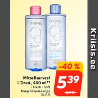 Allahindlus - Mitsellaarvesi L` Oreal, 400 ml **