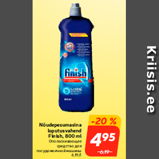 Allahindlus - Nõudepesumasina loputusvahend Finish, 800 ml