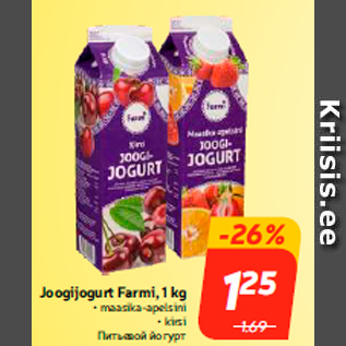 Allahindlus - Joogijogurt Farmi, 1 kg