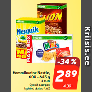 Allahindlus - Hommikueine Nestle, 600 - 645 g