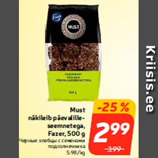 Allahindlus - Must näkileib päevalilleseemnetega, Fazer, 500 g