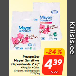 Allahindlus - Pesupulber Mayeri Sensitive, 24 pesukorda, 2 kg*