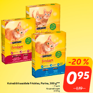 Allahindlus - Kuivsööt kassidele Friskies, Purina, 300 g***