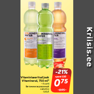 Allahindlus - Vitaminiseeritud jook Vitamineral, 750 ml*