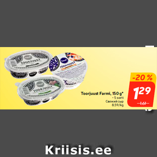 Allahindlus - Toorjuust Farmi, 150 g*