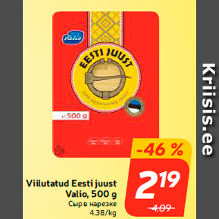 Allahindlus - Viilutatud Eesti juust Valio, 500 g