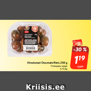 Allahindlus - Kirsstomat Chocmato Rimi, 250 g