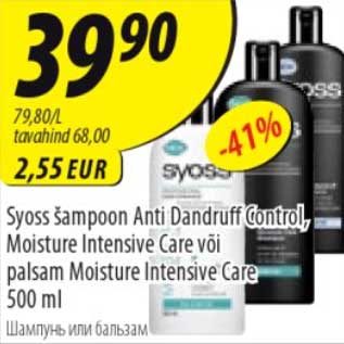 Allahindlus - Syoss šampoon Anti Dandruff Control, Moisture Intensive Care või palsam Moisture Intensive Care