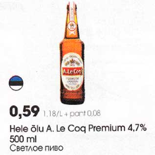 Allahindlus - Неlе õlu А. Le Coq Premium 4,7% 500 ml