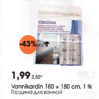 Allahindlus - Vannikardin l80 х l80 сm, 1 tk