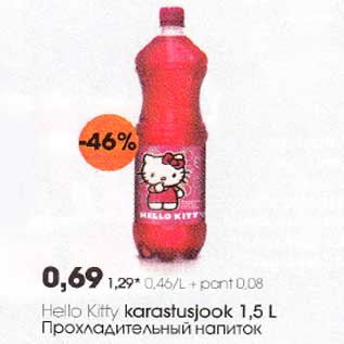 Allahindlus - Неllo Kitty karastusjook 1,5 L