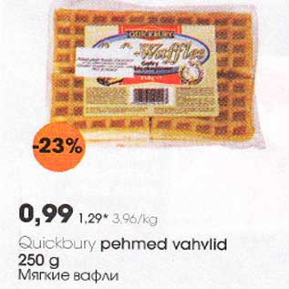 Allahindlus - Quickbury pehmed vahvlid 250 g