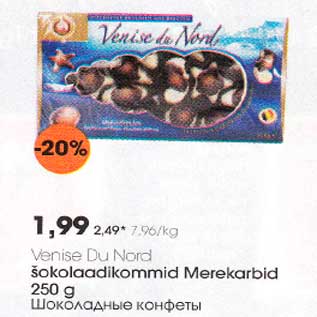 Allahindlus - Vеnise Du Nоrd šokolaadikommid Merekarbid 250g