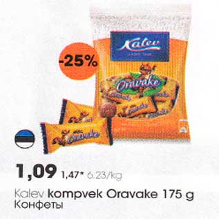 Allahindlus - Kalev kompvek Oravake I75 g