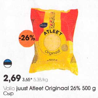 Allahindlus - Valiо juust Atleet Originaal 26% 500 g