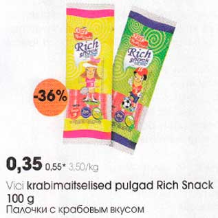 Allahindlus - Vici krabimaitselised pulgad Rich Snack 100g