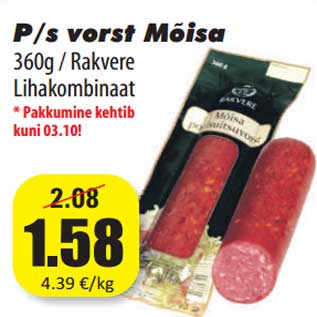 Allahindlus - P/s vorst Mõisa 360g / Rakvere Lihakombinaat