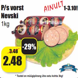 Allahindlus - P/s vorst Nevski 1kg