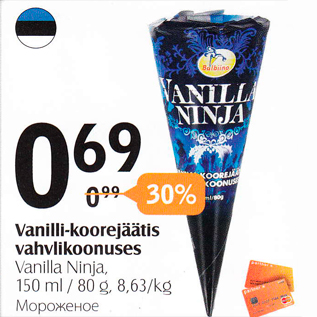 Allahindlus - Vanilli-koorejäätis vahvlikoonuses