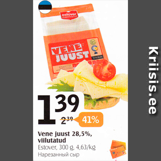 Allahindlus - Vene juust 28,5%, viilutatud