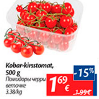 Allahindlus - Kobar-kirsstomat, 500 g