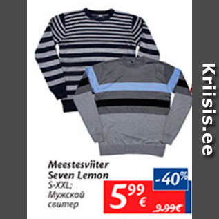 Allahindlus - Meestesviiter Seven Lemon S-XXL;