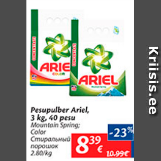 Allahindlus - Pesupulber Ariel, 3 kg, 40 pesu