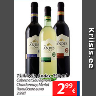 Allahindlus - Tšiilivein Andes, 750 ml