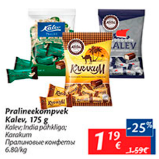 Allahindlus - Pralineekompvek Kalev, 175 g