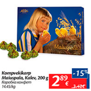 Allahindlus - Kompvekikarp Maiuspala, Kalev, 200 g