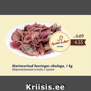 Allahindlus - Marineeritud heeringas sibulaga, 1 kg