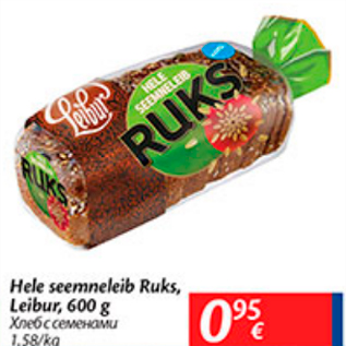 Allahindlus - Hele seemneleib Ruks Leibur, 600 g